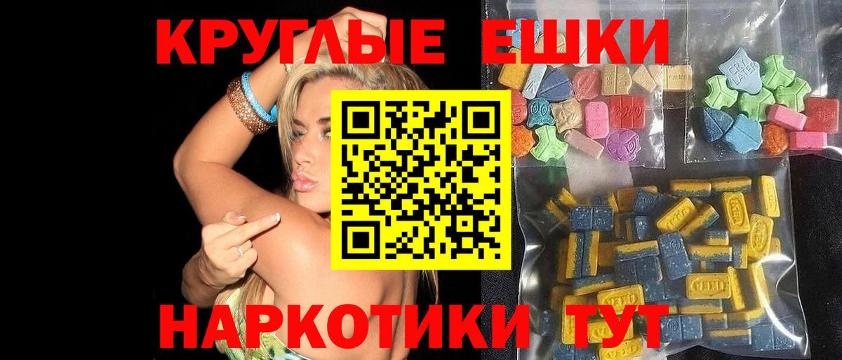 Экстази  Экстази бентли  Вход с VPN  Красноармейск 