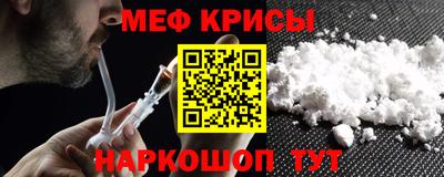 альфа пвп VHQ Ангарск