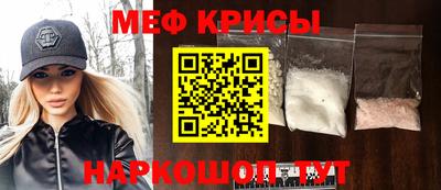 MESCALINE Анжеро-Судженск