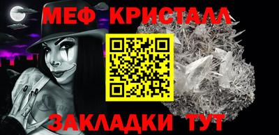 MESCALINE Анжеро-Судженск