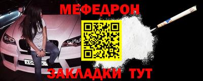 MESCALINE Анжеро-Судженск