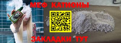 альфа пвп VHQ Ангарск