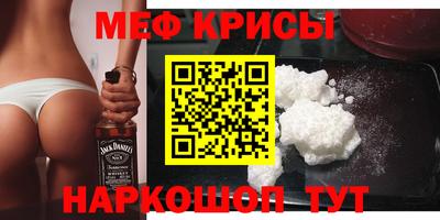 альфа пвп VHQ Ангарск