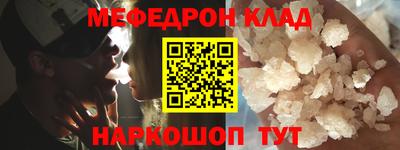 MESCALINE Анжеро-Судженск