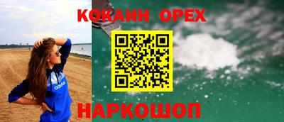 MESCALINE Анжеро-Судженск