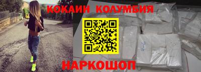 альфа пвп VHQ Ангарск