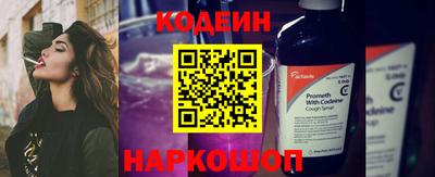 альфа пвп VHQ Ангарск