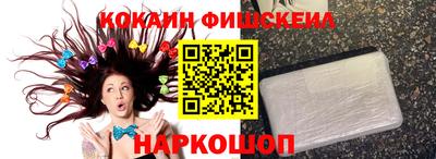 MESCALINE Анжеро-Судженск