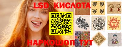 альфа пвп VHQ Ангарск