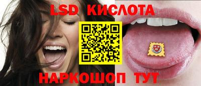 MESCALINE Анжеро-Судженск