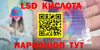 MESCALINE Анжеро-Судженск