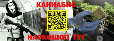 альфа пвп VHQ Ангарск