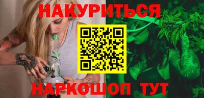 альфа пвп VHQ Ангарск