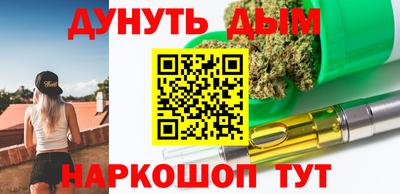 MESCALINE Анжеро-Судженск