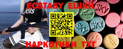 MDMA Анапа