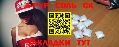 MDMA Анапа