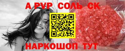 MESCALINE Анжеро-Судженск