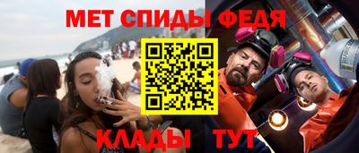 MESCALINE Анжеро-Судженск