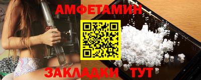 альфа пвп VHQ Ангарск