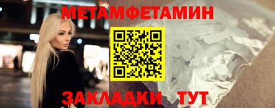 альфа пвп VHQ Ангарск
