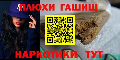 MDMA Анапа