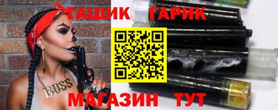 альфа пвп VHQ Ангарск