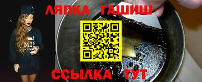 MDMA Анапа