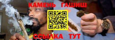альфа пвп VHQ Ангарск