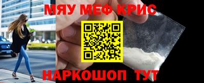 MESCALINE Анжеро-Судженск