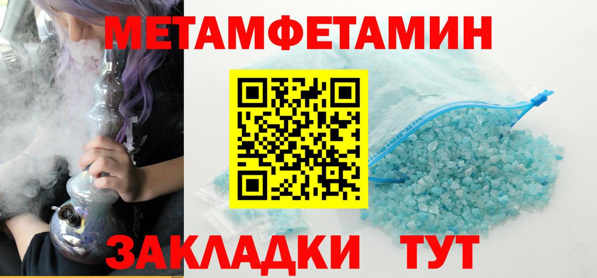 МЕФ   Cocaine  НБОМе  Красноармейск  MDMA  Cocaine  Вход с VPN  ГАШИШ 