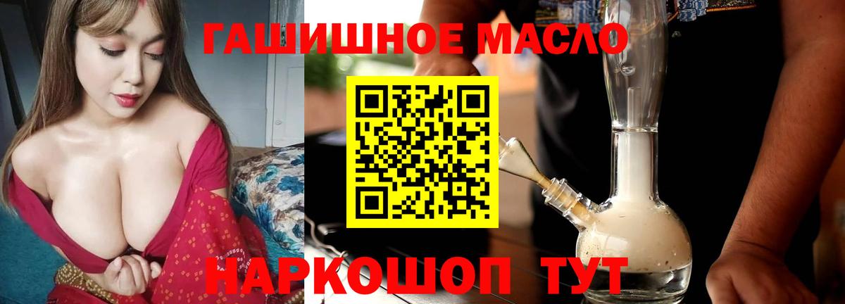 Канабис Красноармейск