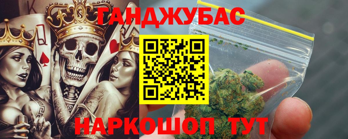 Канабис THC 21% Красноармейск